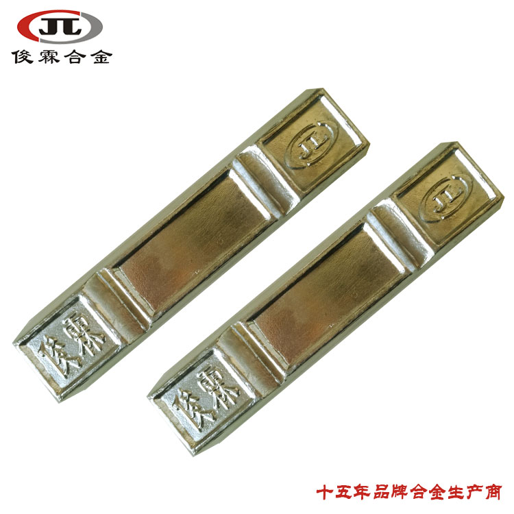 環(huán)保低溫鋅合金廠家 環(huán)保低溫鋅合金廠家