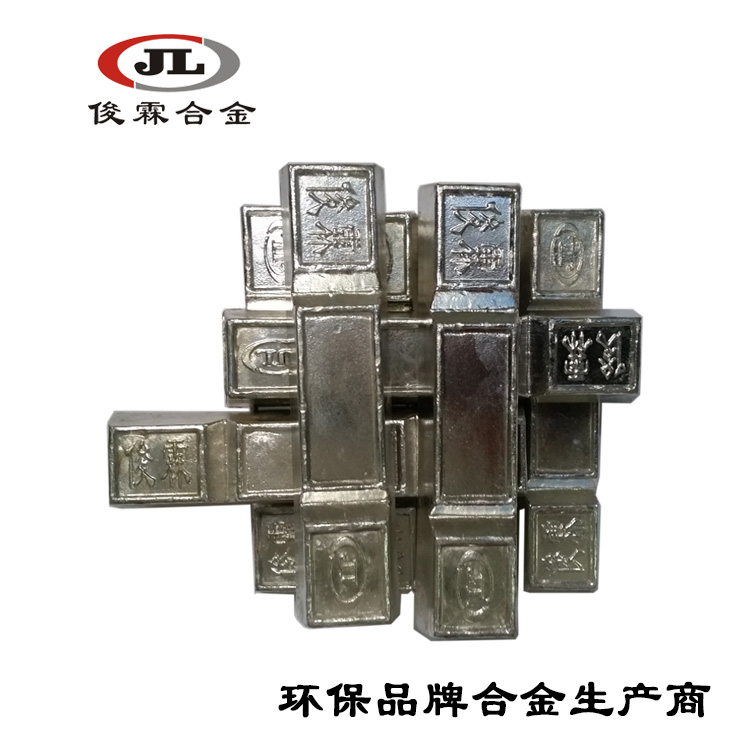 易熔合金 易熔合金