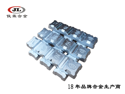 2號(hào)環(huán)保低溫鋅合金